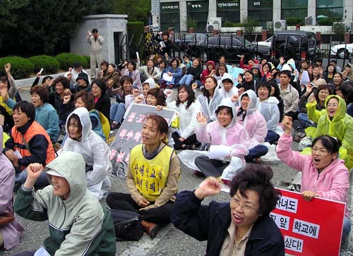 지난 20일 경남도교육청에서 진행된 부모 결의대회 